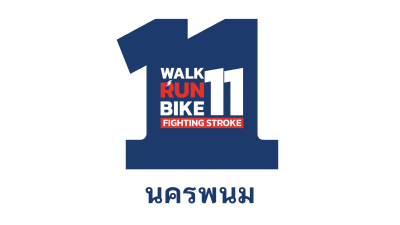 WRB Fighting Stroke ครั้งที่ 11 ( นครพนม)